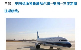 2018安阳限号图？2020年安阳限号表？