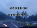 延吉市天气预报7天，延吉市天气预报查询一周15天