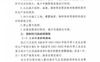 怀仁天气预报七天，怀仁天气预报七天预报？