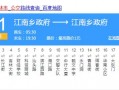 杞县天气预报15天，杞县天气预报15天开封