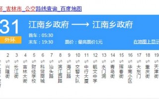 杞县天气预报15天，杞县天气预报15天开封