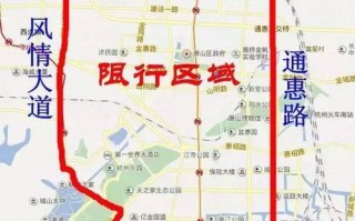 广河县车辆限号查询，广河县交通管制