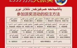 3d彩票多少注限号，福彩3d每注限号多少注停售