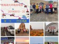 阜康市天气预报一周，阜康市的天气预报