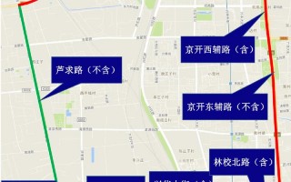限行限号违反物权法？限行违反物权法吗？