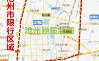 邢台6月22号限号，邢台6月份限号？