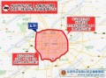 周五临沂限号多少号，周五临沂限号多少号到几号？
