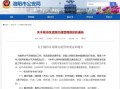 洛阳汽车限号否限行，洛阳车辆限号吗？