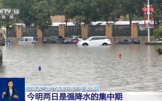 天气预报几点有雨，苹果手机怎么看天气预报几点有雨？