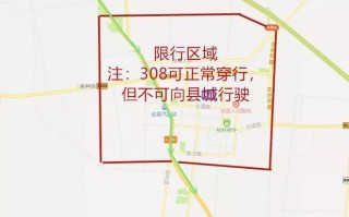 8月20号赵县限号，赵县机动车限号？
