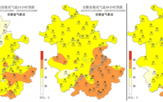 池州天气预报十五天？池州天气预报十五天天气？