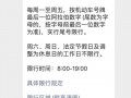 济阳县柴油车限号吗，济阳限行货车