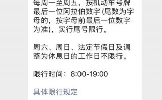 济阳县柴油车限号吗，济阳限行货车