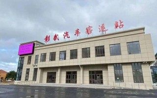 彰武天气预报30天，彰武天气预报30天准确一个月查询？