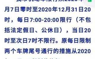 鹤壁限号限摩托车么，鹤壁市机动车限号吗