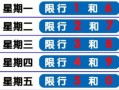 秦皇岛12号限号，秦皇岛12号限号吗今天