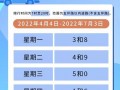 明天7号北京限号吗？北京明天限号几和几 今天27号？
