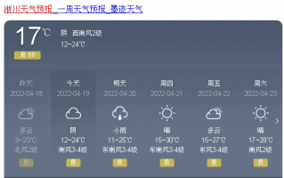 南召天气预报40天，南召天气预报40天查询百度？