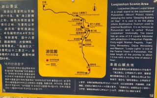 普陀山景区天气预报，普陀山景区天气预报一周7天？