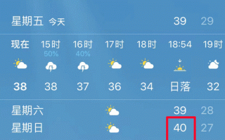 中央一台天气预报，中央一台天气预报1930天气预报回放视频？