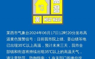 来凤天气预报一周，来凤天气预报一周 7天？