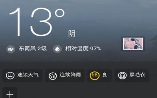 沧州黄骅天气预报，沧州黄骅天气预报查询