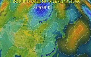乌斯怀亚天气预报，济宁一类幼儿园名单