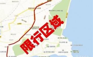 秦皇岛市下周一限号，秦皇岛市下周一限号吗？