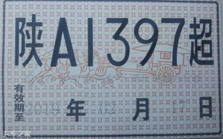 南阳限号临时牌限吗，南阳市临时牌限号吗？