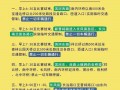 太原28号限什么号，28号太原限行什么号