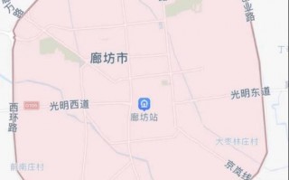 廊坊限号4月12号？廊坊限号4月份？