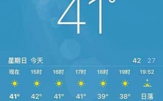 平顶山鲁山天气预报，河南省平顶山市鲁山天气预报15天天气预报