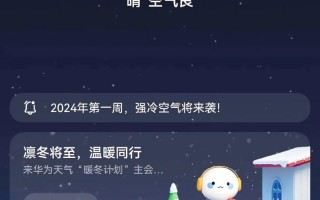 辛集天气预报7天？辛集天气预报7天一周？