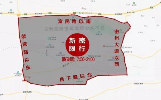 郑州6月27号限号，郑州6月27日限行多少号