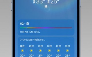 今天温州天气预报？今天温州天气预报30天？