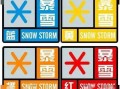 海盐天气预报实时，海盐天气天气？