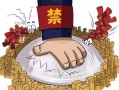 四沟隧道十堰限号吗？四沟隧道十堰限号吗今天？