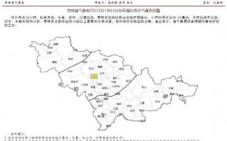 蒙自天气预报一周？蒙自天气预报一周天气快递单号查询？