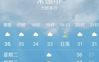 尤溪天气预报15天，尤溪天气预报15天最新消息？