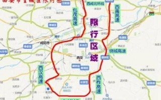 今日限行限号限几号？今日限行几号?？