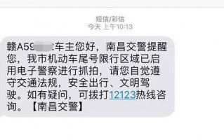 限号100几个小时？限号100%会被拍吗？