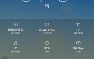 河北吴桥天气预报？河北吴桥天气预报当地15天查询？