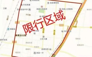 浚县限号今天限号吗，浚县限号么2021