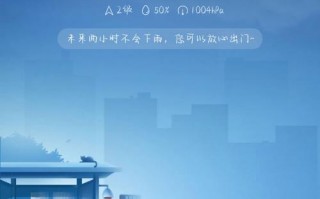 社旗天气预报15天，社旗天气预报15天 最新情况查询结果？