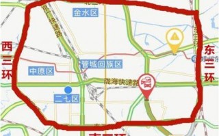 郑州今天限号限多少，郑州今天限号限多少?