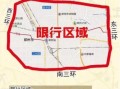 4月27号限号多少，4月26号限号