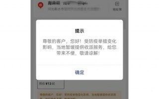德州天气24小时，德州天气24小时详情