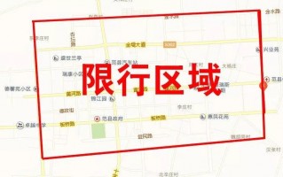 中牟县限号限到哪里，中牟县城限号时间