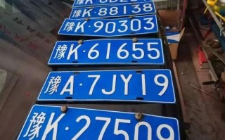商丘限号限行区域图？商丘限号对照表？