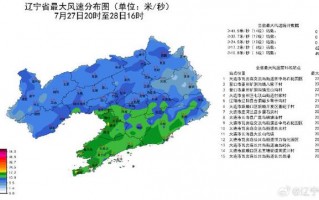 巢湖天气预报7天？巢湖天气预报7天查询？